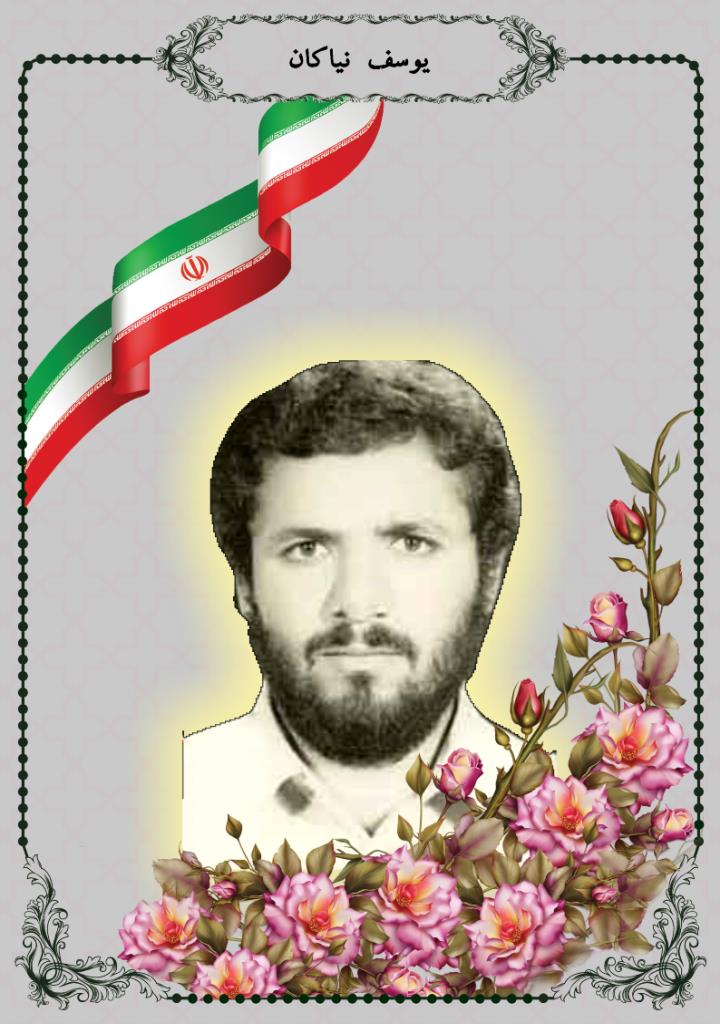 فاقد تصویر